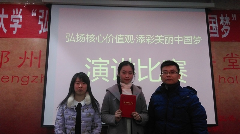 师生合影.jpg